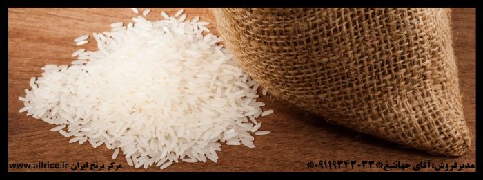 خرید برنج سنگ طارم