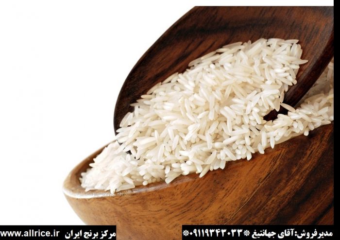 فروش برنج هاشمی درجه 1