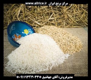 قیمت برنج ایرانی شمشیری