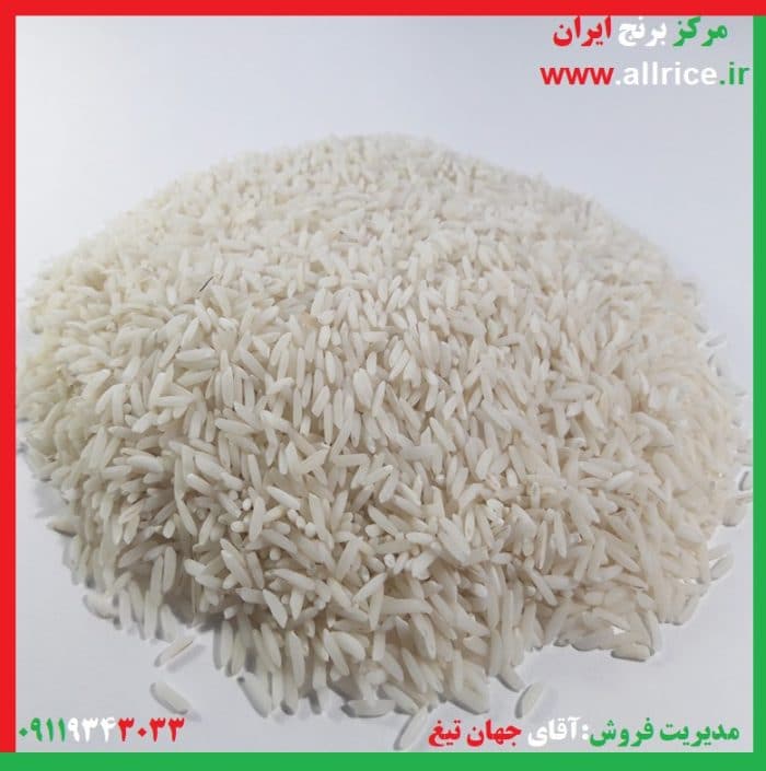 برنج دم سیاه استخوانی