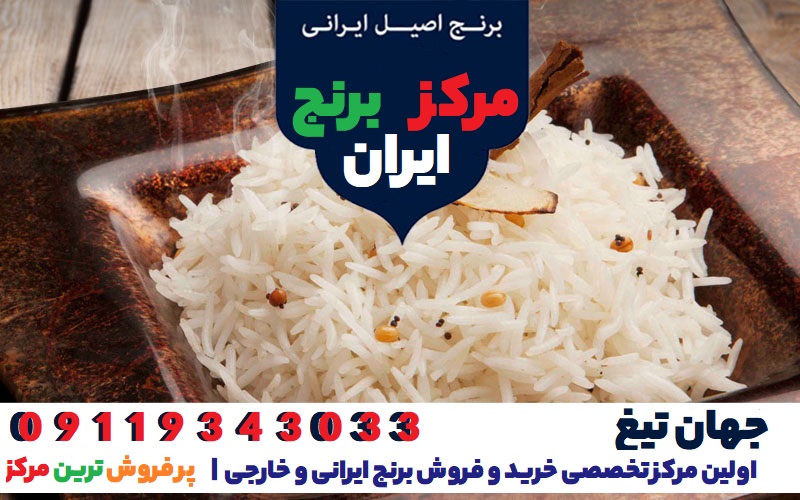 صادرات برنج و 4 ترفند صادرات برنج ایرانی